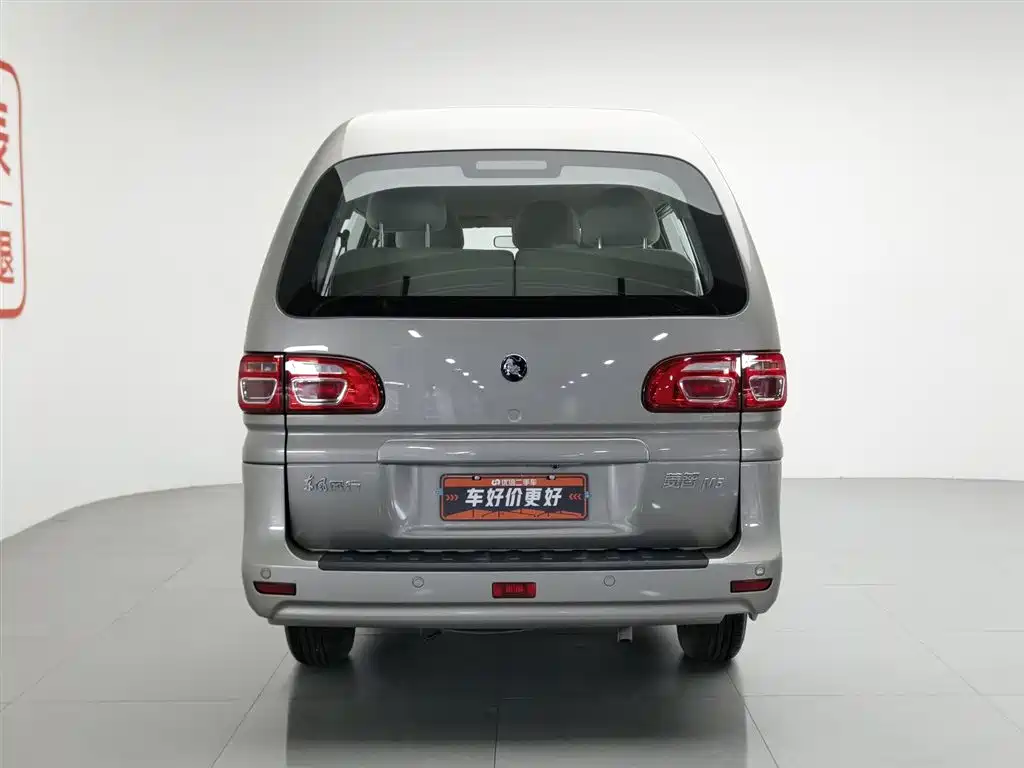 Lingzhi 菱智 2023款 M5 1.6 L 实用型 7座