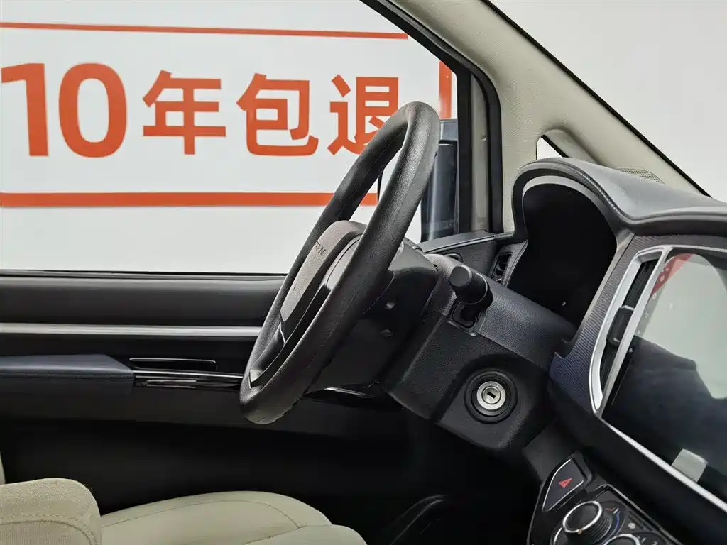 Lingzhi 菱智 2023款 M5 1.6 L 实用型 7座