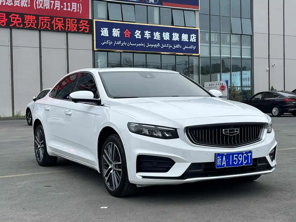 Xingrui Facelift 2.0 TD Distinguished