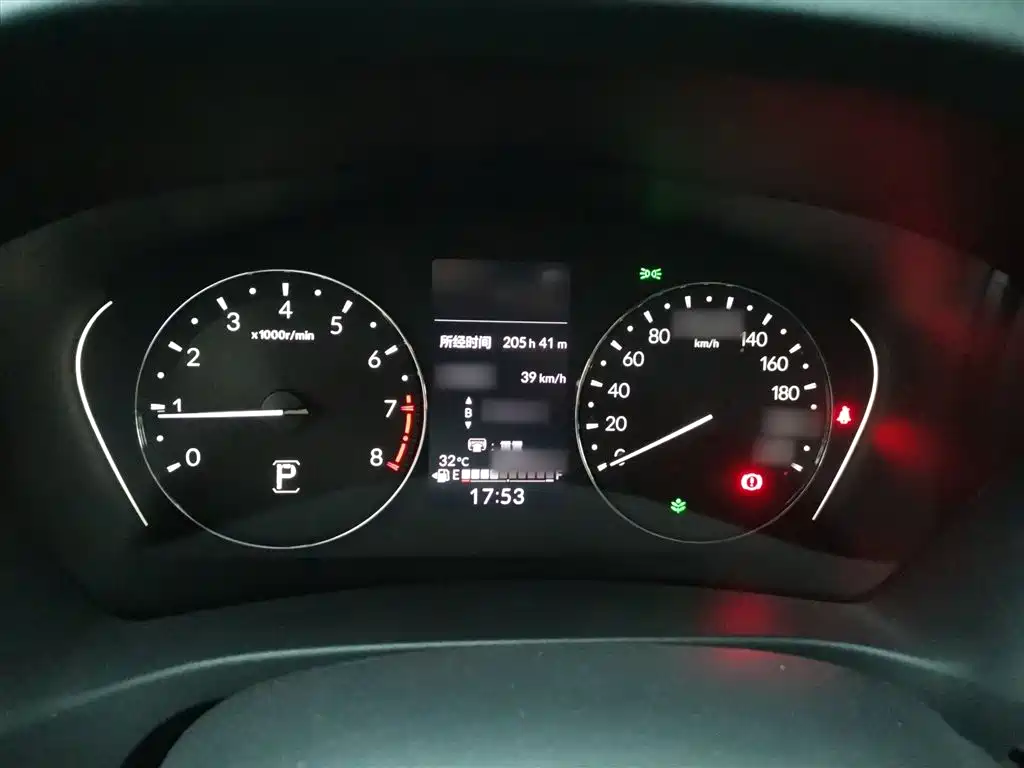 Honda XR-V 1.5 L CVT Thermal