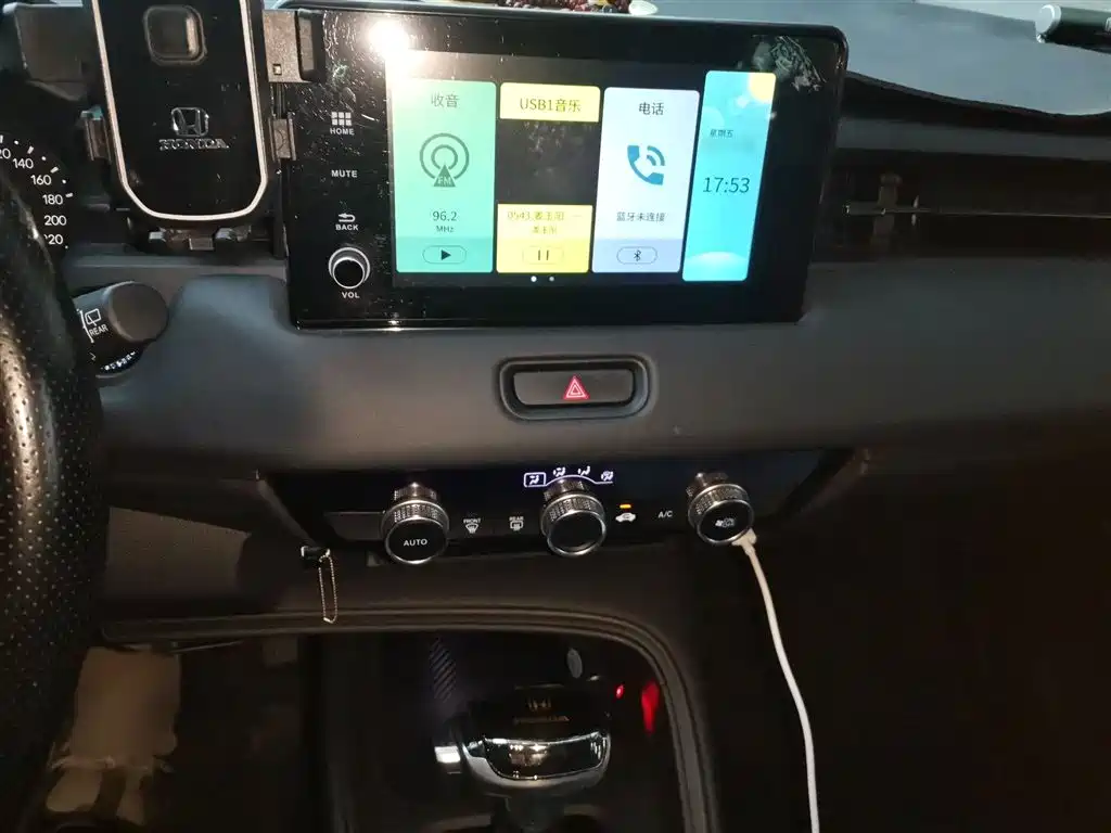 Honda XR-V 1.5 L CVT Thermal