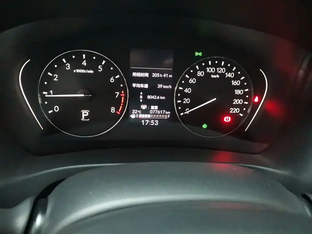 Honda XR-V 1.5 L CVT Thermal