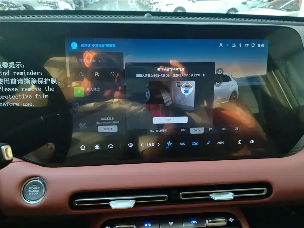 Changan CS55 PLUS 长安CS55 PLUS 2026款 第四代 新蓝鲸 1.5 T 精英型