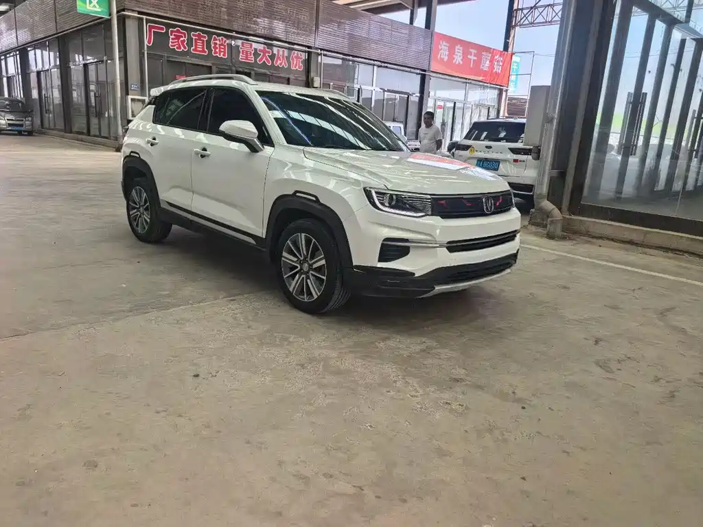 Changan CS35 PLUS 1.4 T DCT Connected Blue Whale