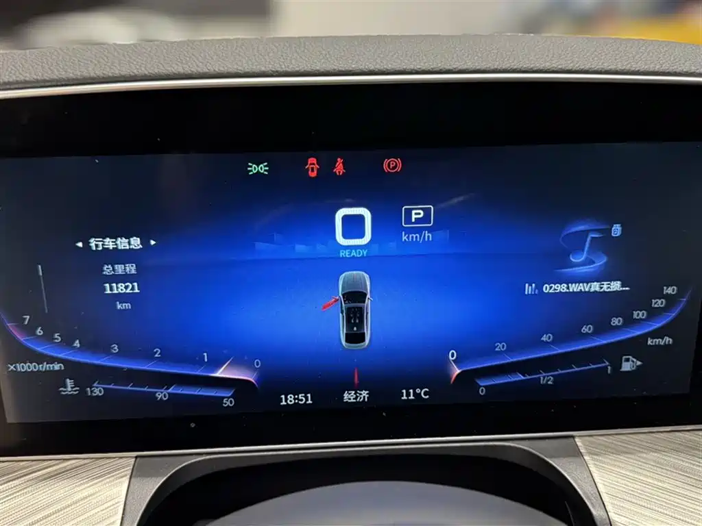 Hongqi H9 2.0 T Connected Flagship