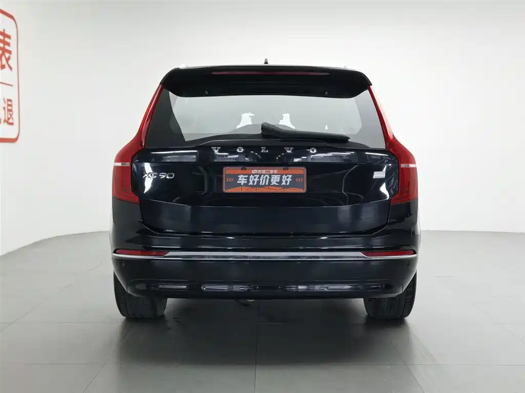 Volvo XC90 PHEV T8 RECHARGE Smart Supreme Luxury 7-seat