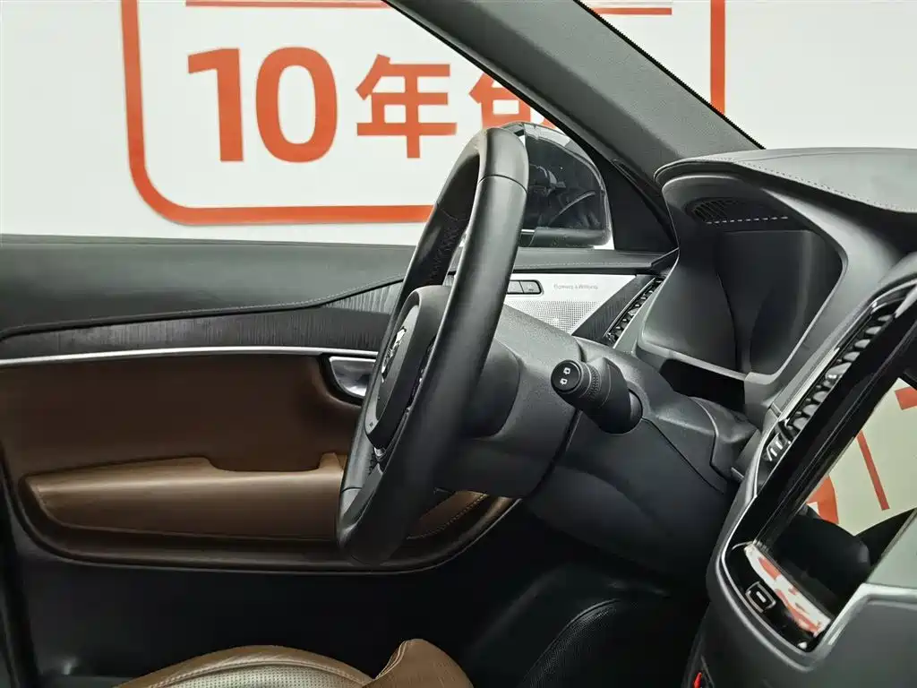 Volvo XC90 PHEV T8 RECHARGE Smart Supreme Luxury 7-seat