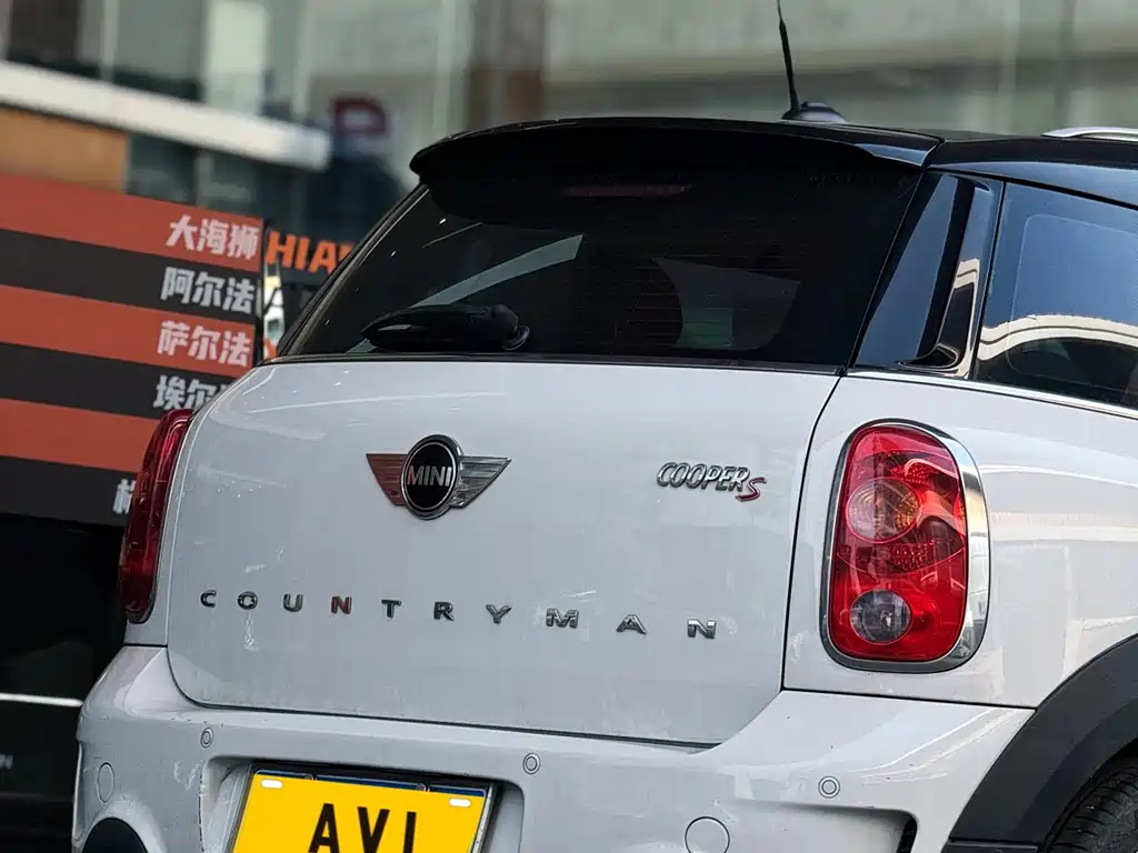MINI COUNTRYMAN 1.6 T COOPER S ALL4