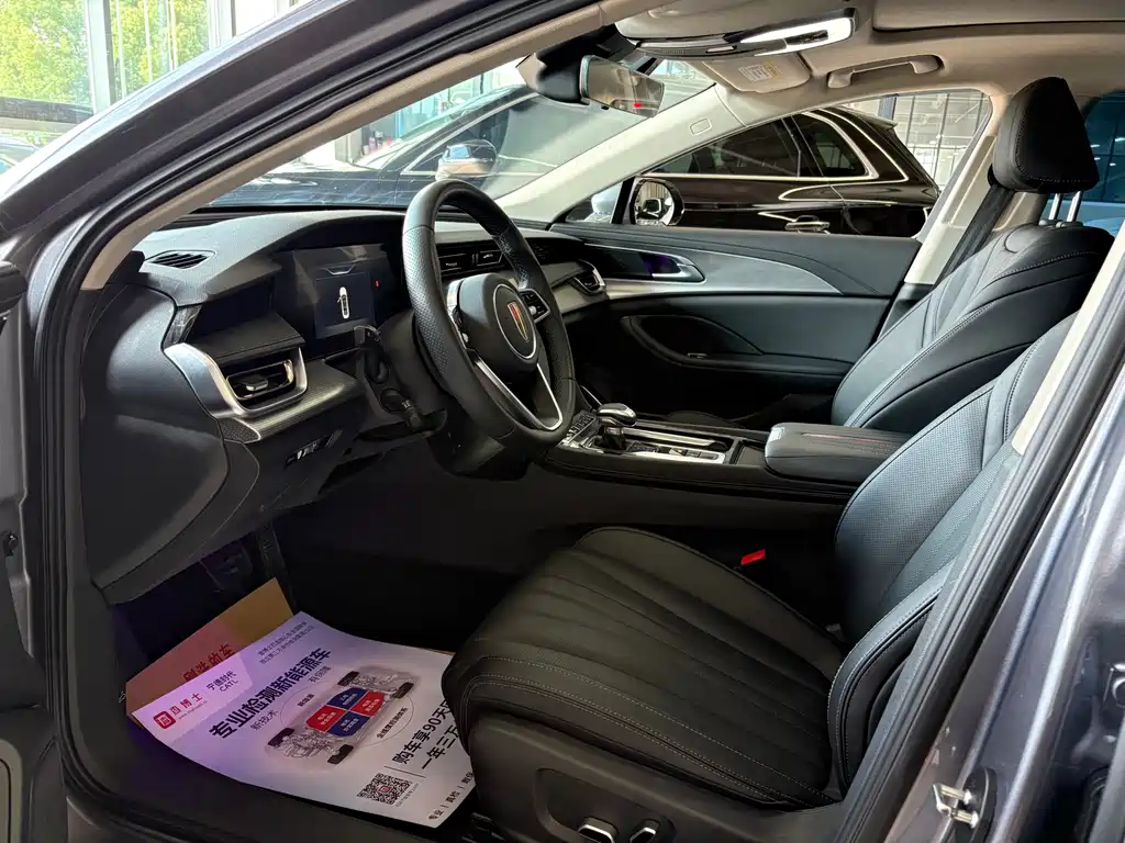 Hongqi H5 1.5 T DCT Connected Flagship Charm