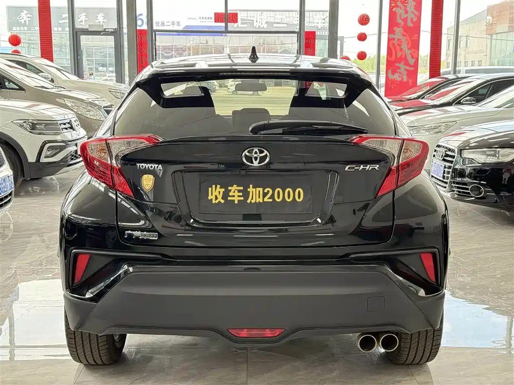 Toyota C-HR 2.0 L Leading CN-V