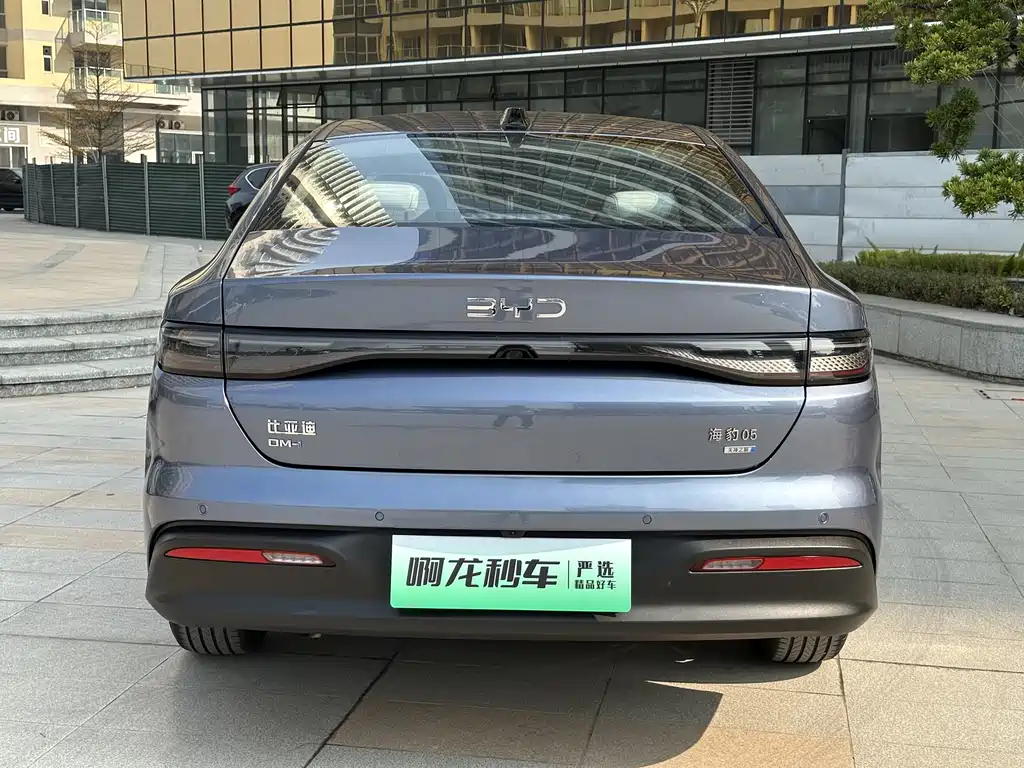 Seal 05 DM-i DM-i Smart Drive 120 KM Flagship