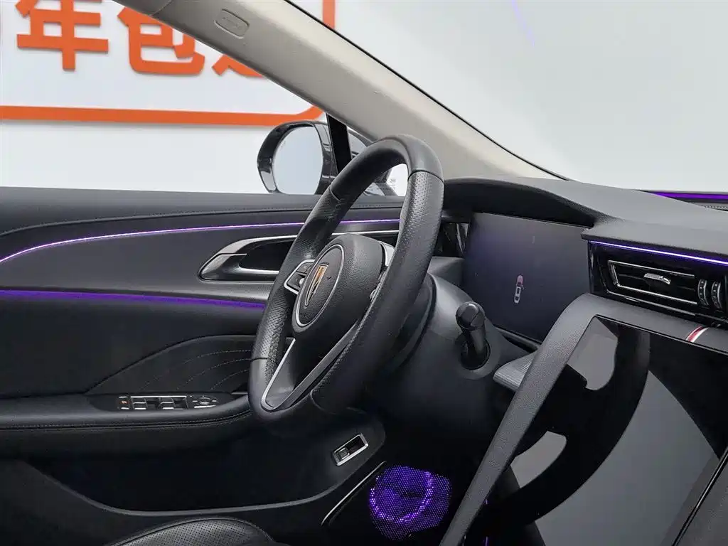 Hongqi H5 2.0 T Auto Connected Flagship
