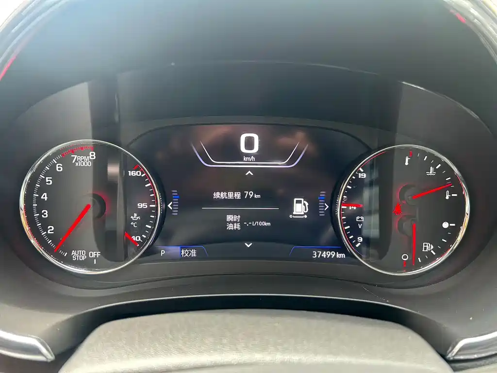 Malibu XL Redline 550 T Auto Sharp Connect