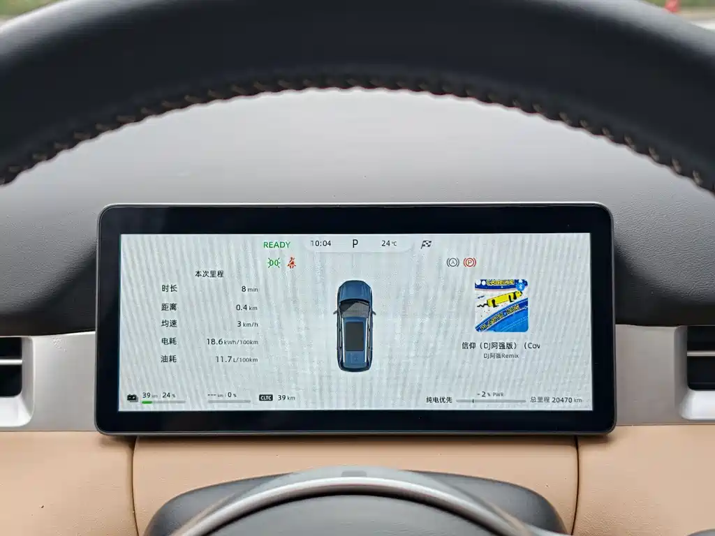 Landian E5 PLUS 蓝电E5 PLUS 2025款 165 km 长续航版 5座