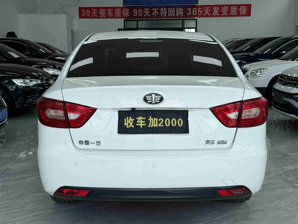 Besturn B30 1.6 L Auto Luxury