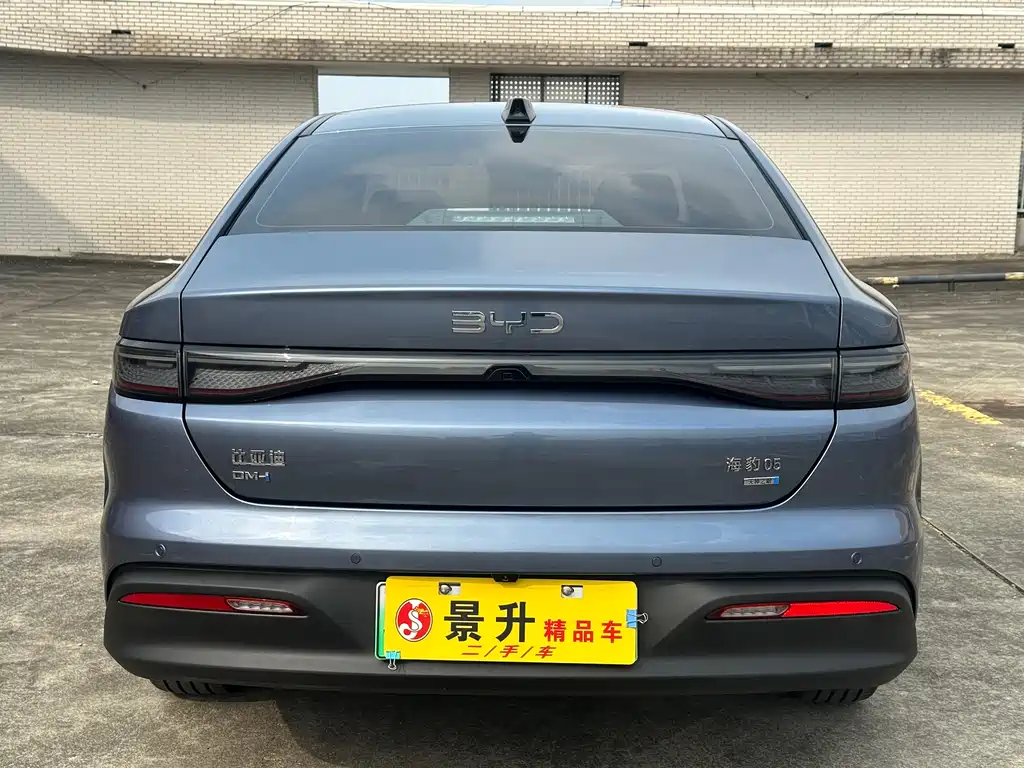 Seal 05 DM-i DM-i Smart Drive 120 KM Flagship