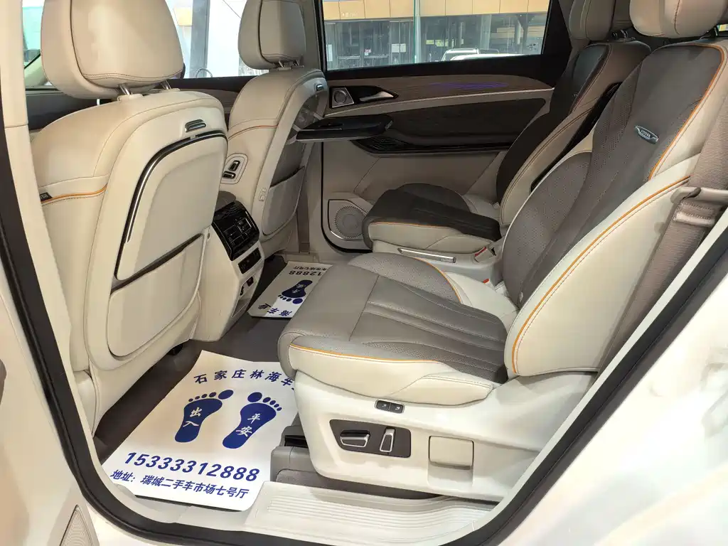 Fengxing Yacht 1.5 T DCT