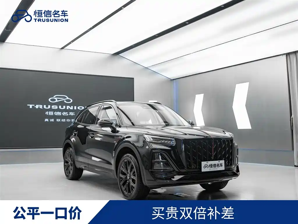 Hongqi HS5 2.0 T 2 WD Shadow