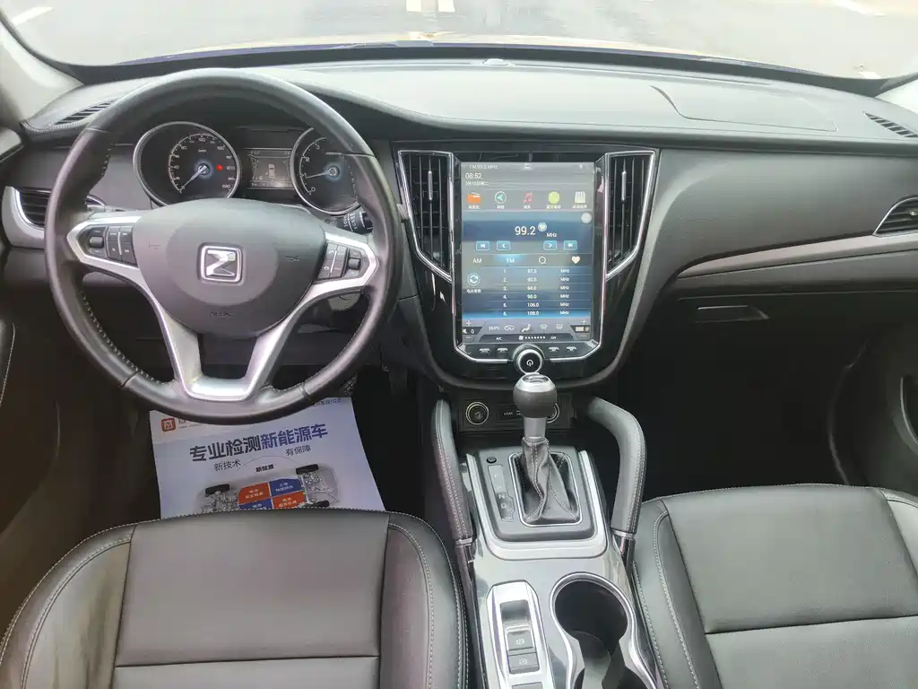 Zotye SR7 众泰SR7 2016款 1.5 T CVT魔方之心版 国V