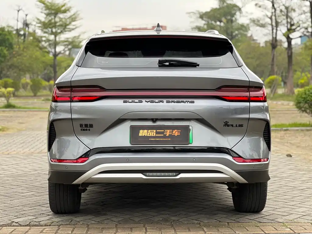 Song PLUS NEV Champion DM-i 110 KM Flagship