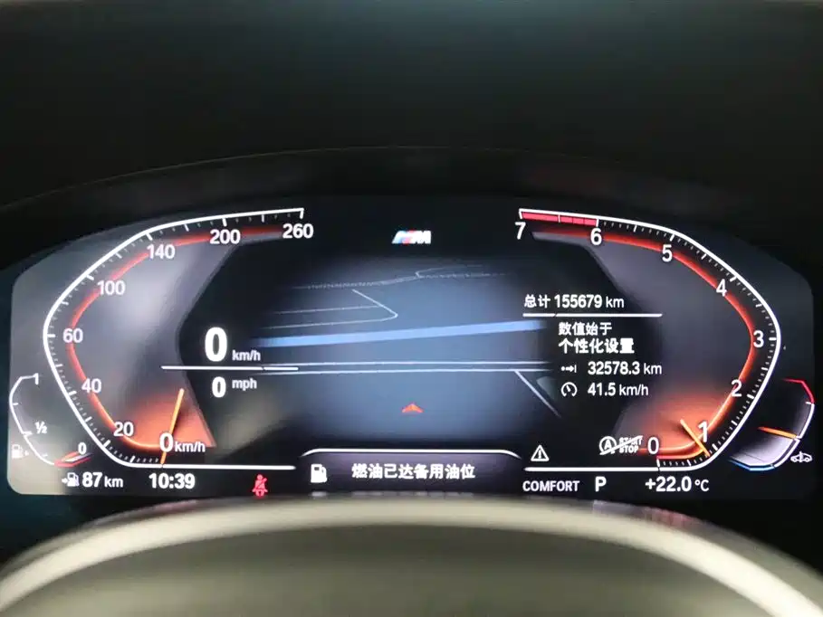 BMW 6 Series GT 630 i M Sport Package