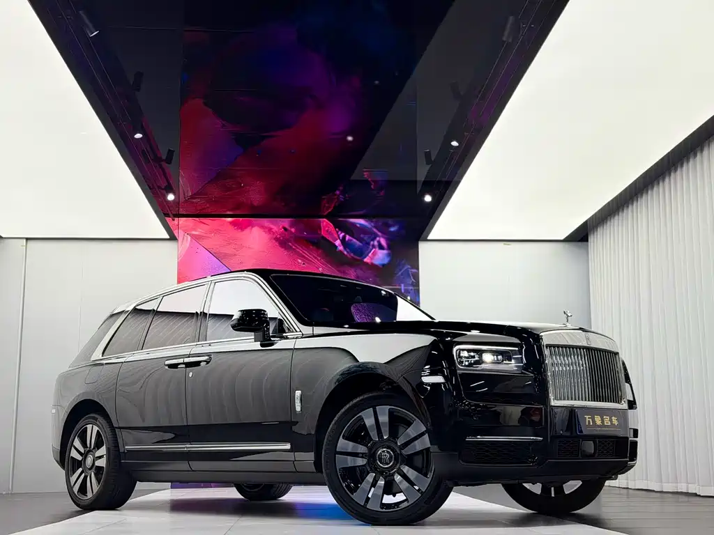 Cullinan 4-seat