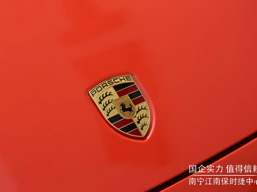 Cayenne NEV Cayenne E-Hybrid 2.0 T