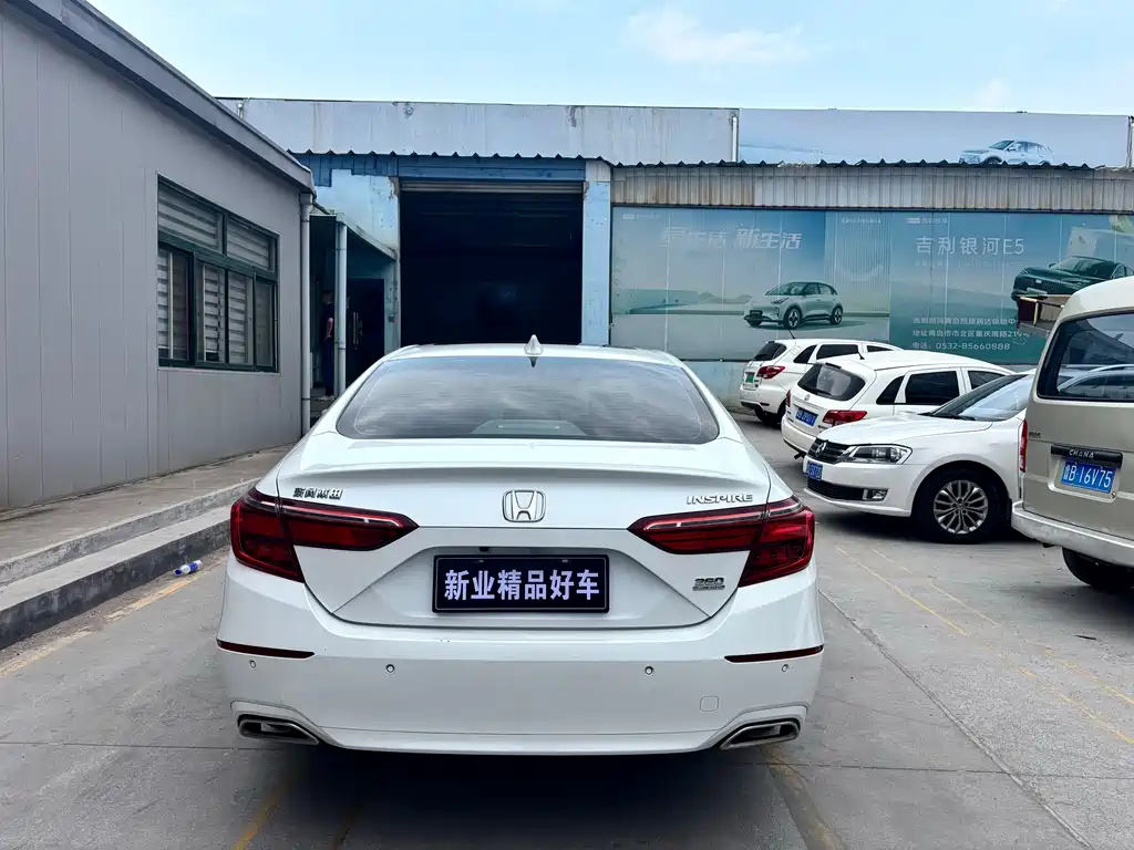 Inspire 260 TURBO Refined CN-V