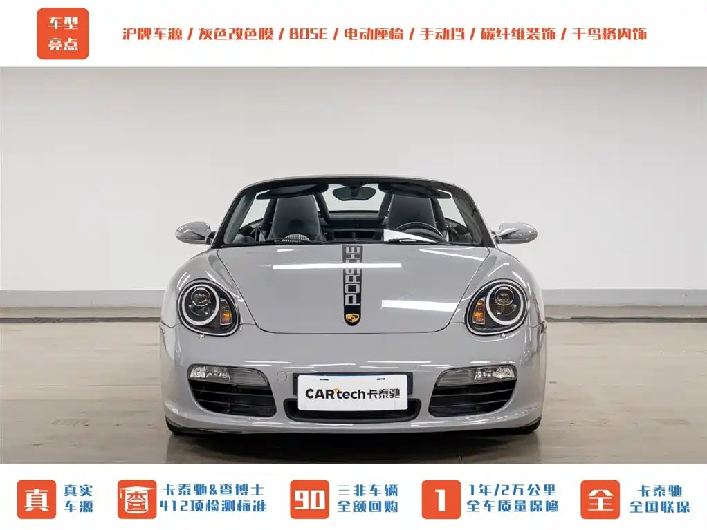 Boxster Boxster S 3.2 L