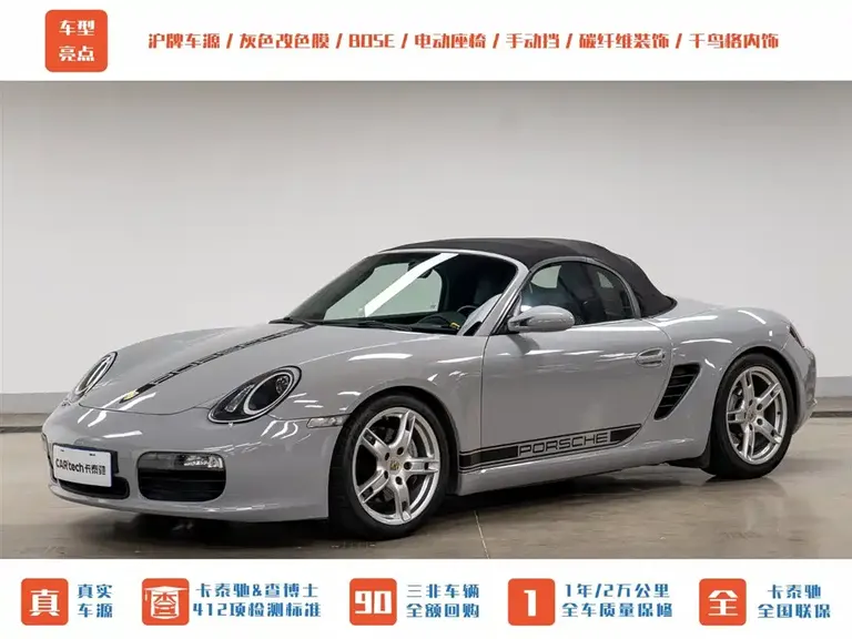 Porsche Boxster Boxster S 3.2 L