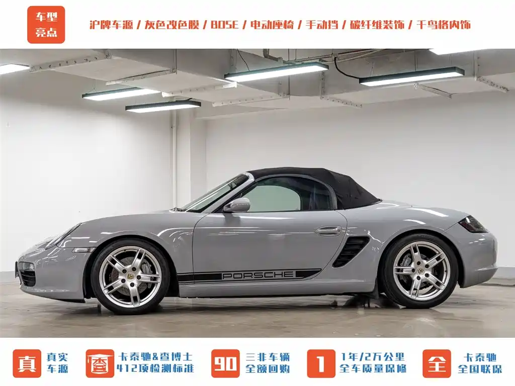 Boxster Boxster S 3.2 L
