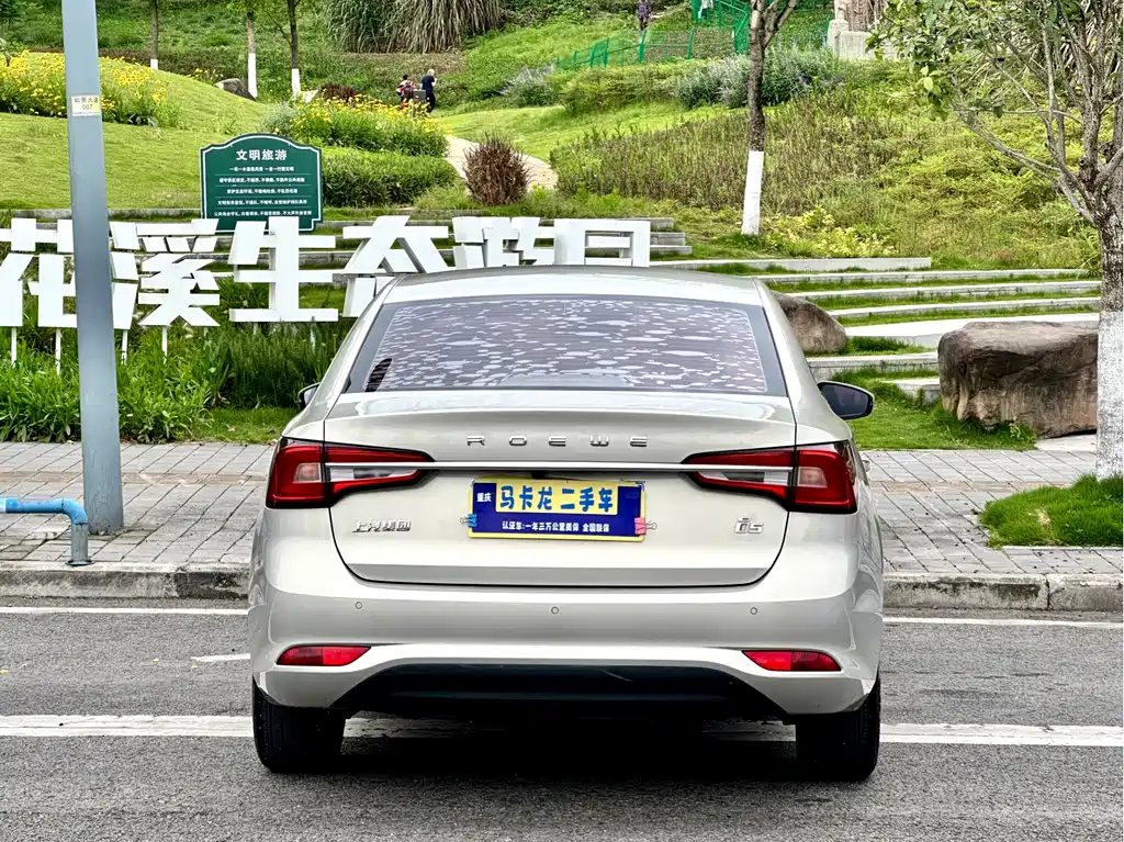 Roewe i5 1.5 L Manual 4 G Connected Leading Luxury