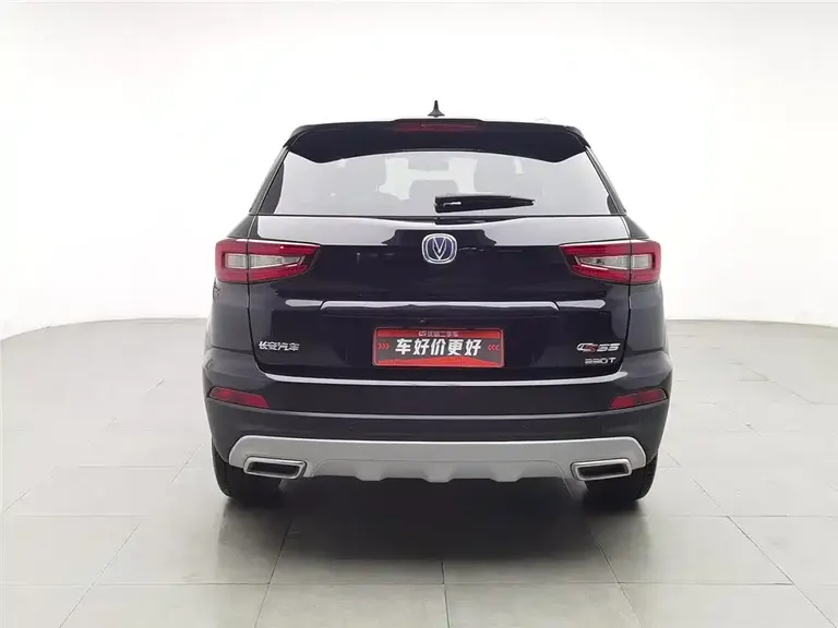 Changan CS55 1.5 T Manual Vivid Color
