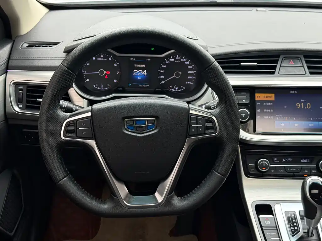 Emgrand GL 1.3 T DCT Elite