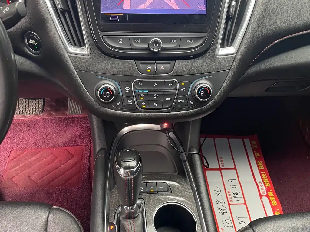 Malibu XL Redline 550 T Auto Sharp Dynamic