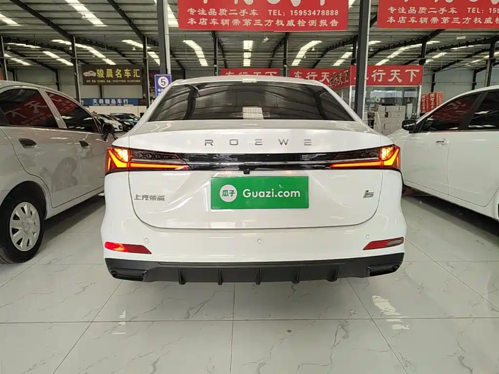 Roewe i5 1.5 L Manual Superior