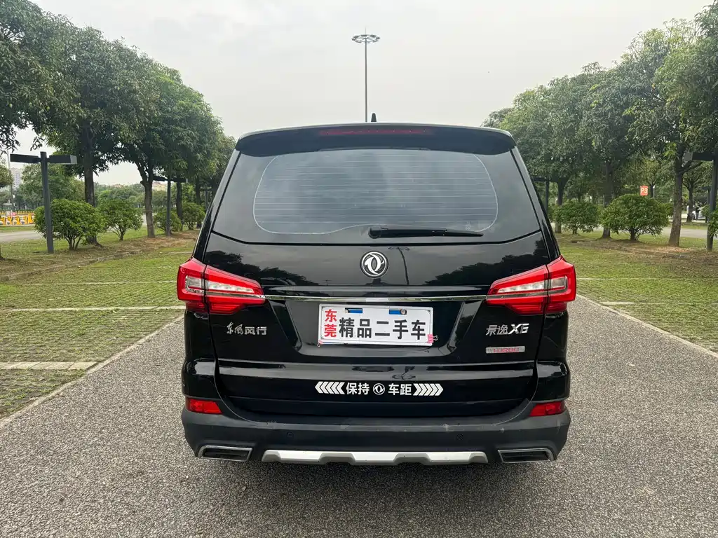 Jingyi X6 Power Enjoyment Series 1.5 T CVT Distinguished