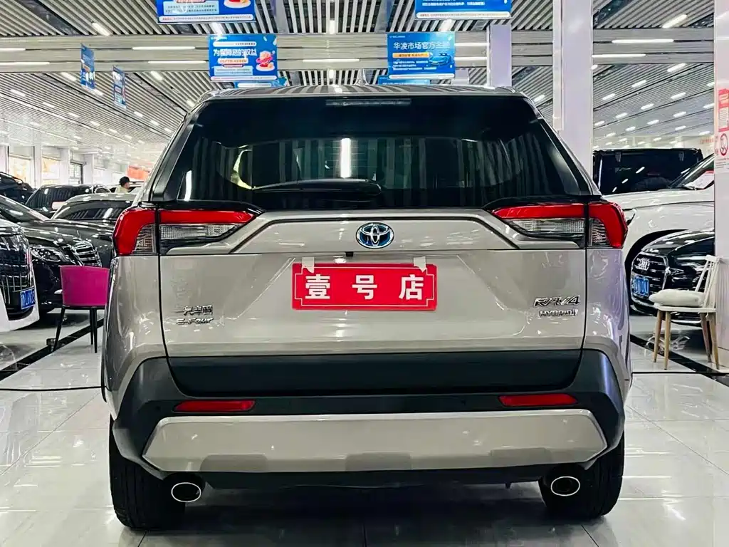 RAV4 Dual Engine 2.5 L E-CVT 4 WD Elite PLUS