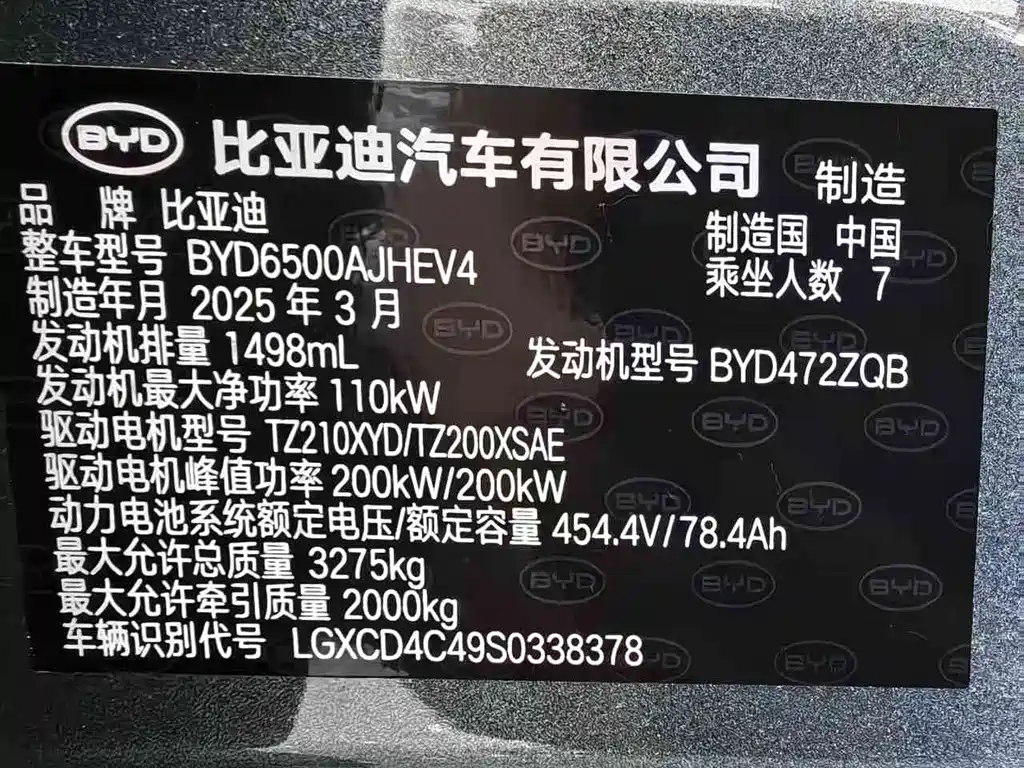 Tang L DM 175 KM Drone Player