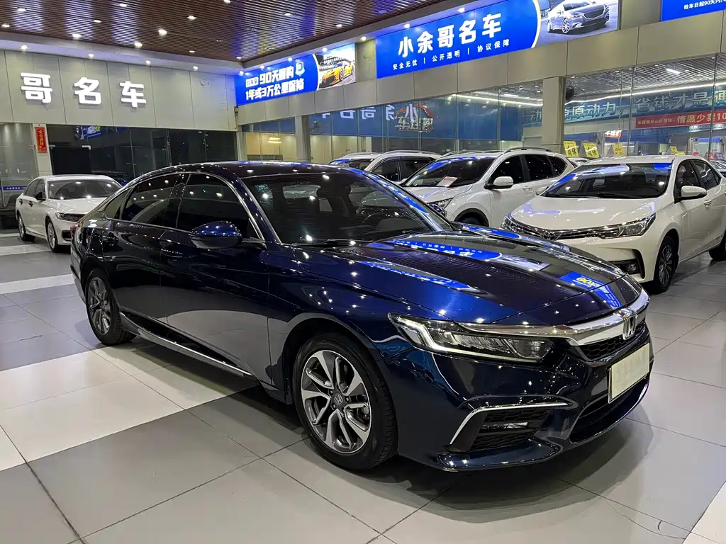 Inspire 260 TURBO Refined CN-VI