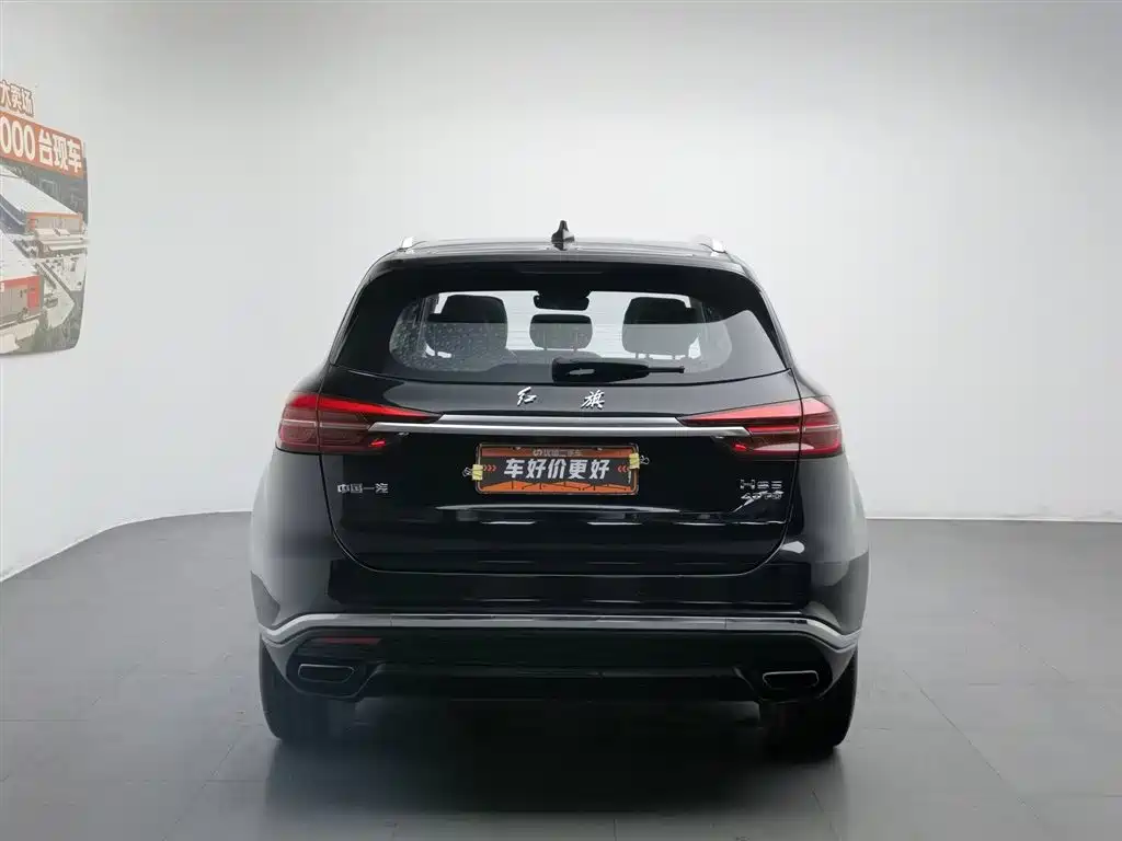 Hongqi HS5 Facelift 2.0 T Connected Flagship Enjoyment