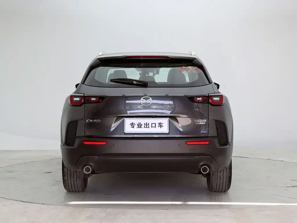 Mazda CX-50 2.0 L