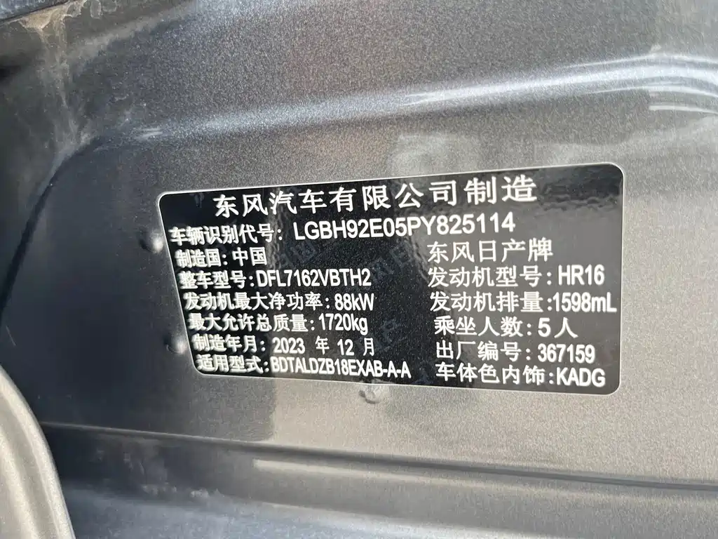 Sylphy 1.6 L XL CVT Joy