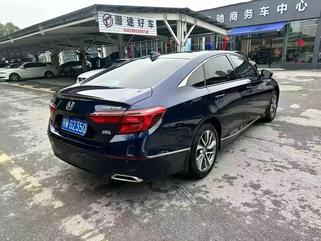 Inspire 260 TURBO Refined CN-V