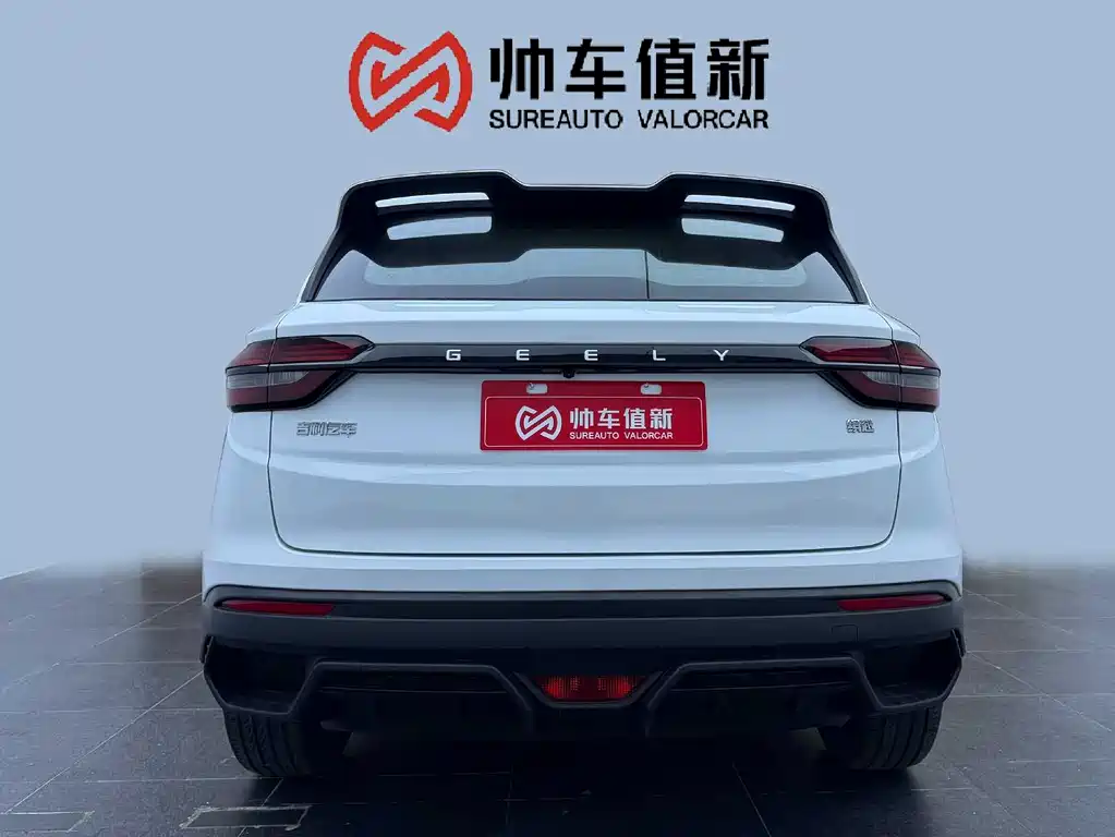 Binyue 1.5 L CVT Super