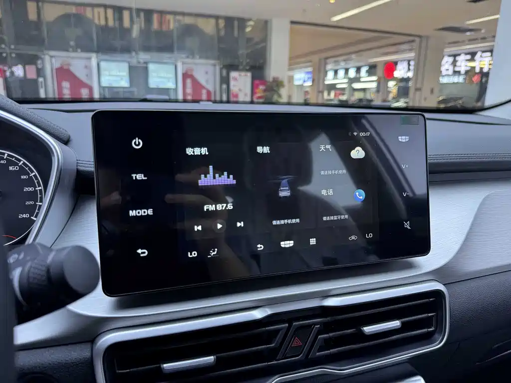 Binyue 1.5 L CVT Super