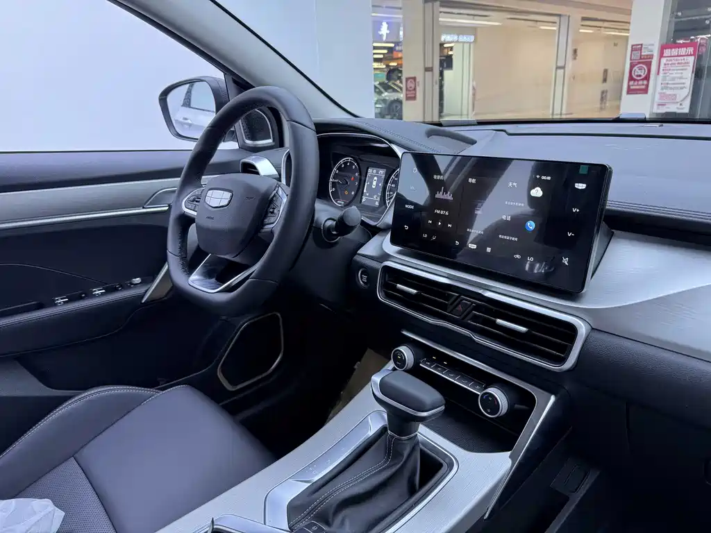 Binyue 1.5 L CVT Super