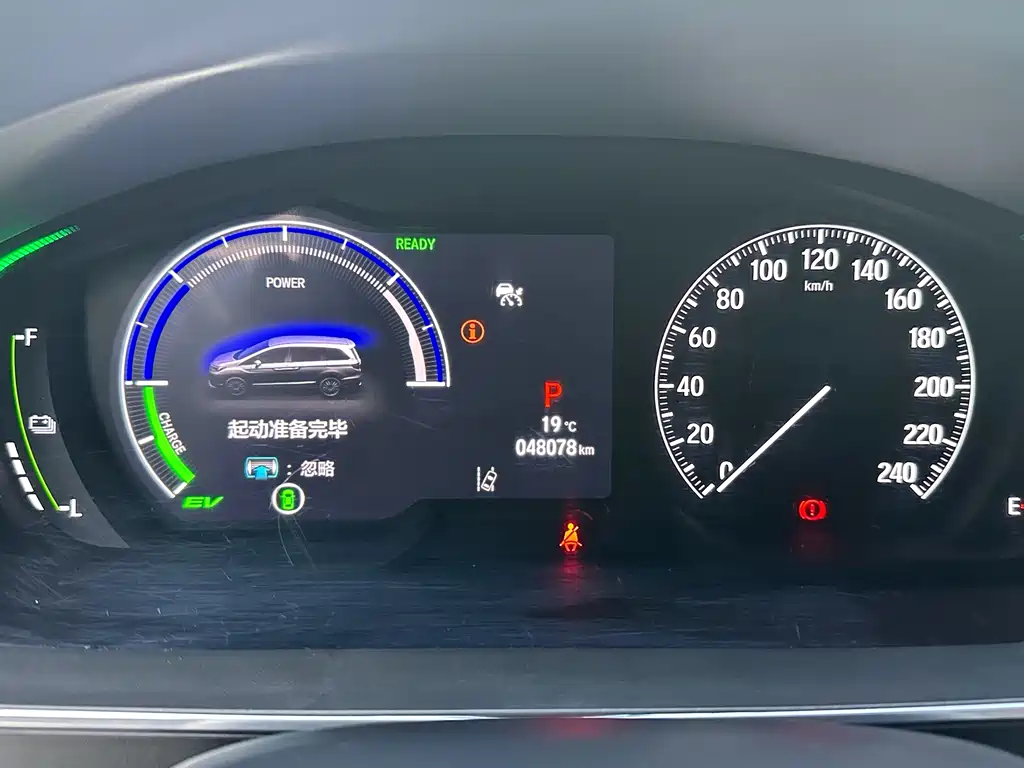 Elysion 2.0 L e:HEV Luxury
