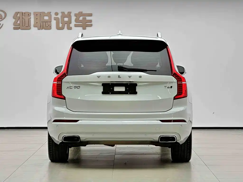 Volvo XC90 T6 Smart Ease 7-seat