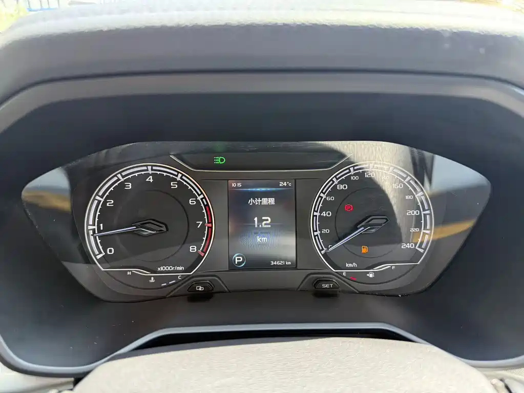 Vision X6 PRO 1.4 T Auto Distinguished